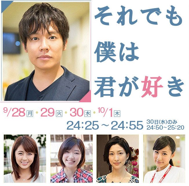 Все равно люблю тебя (2015) » Дорамы с русской озвучкой