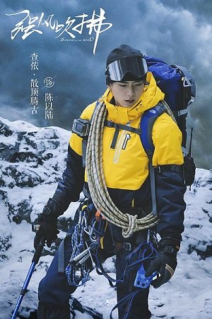 Сильный ветер (2019)