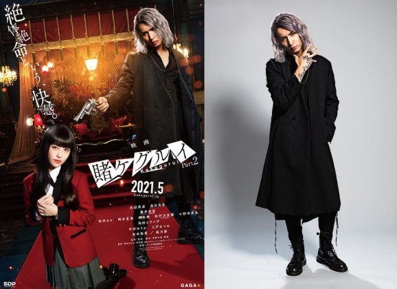 Fujii Ryusei