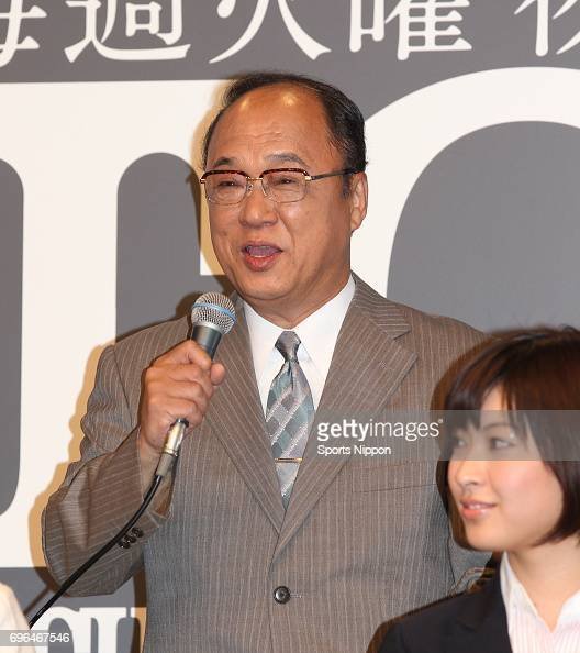 Tayama Ryosei
