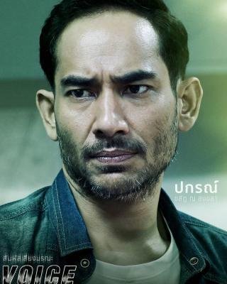 หนึ่ง ชลัฏ ณ สงขลา