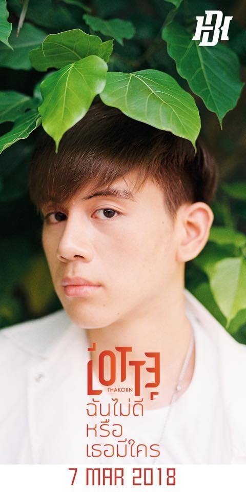 ฐกร พรหมสถิตกุล