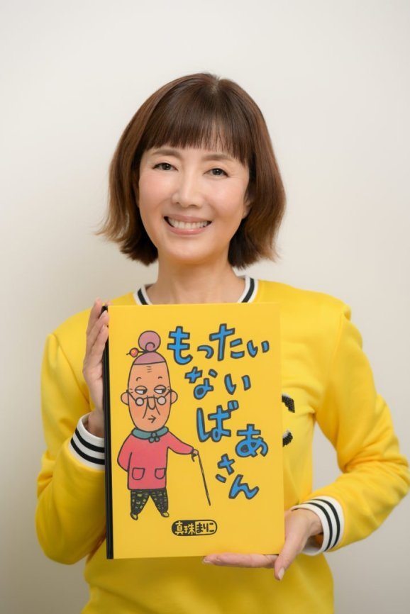 戸田恵子