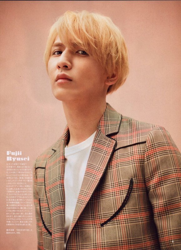 Fujii Ryusei