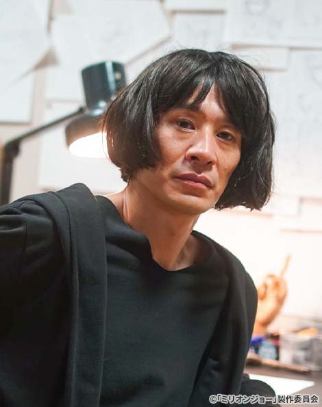 Miura Masaki