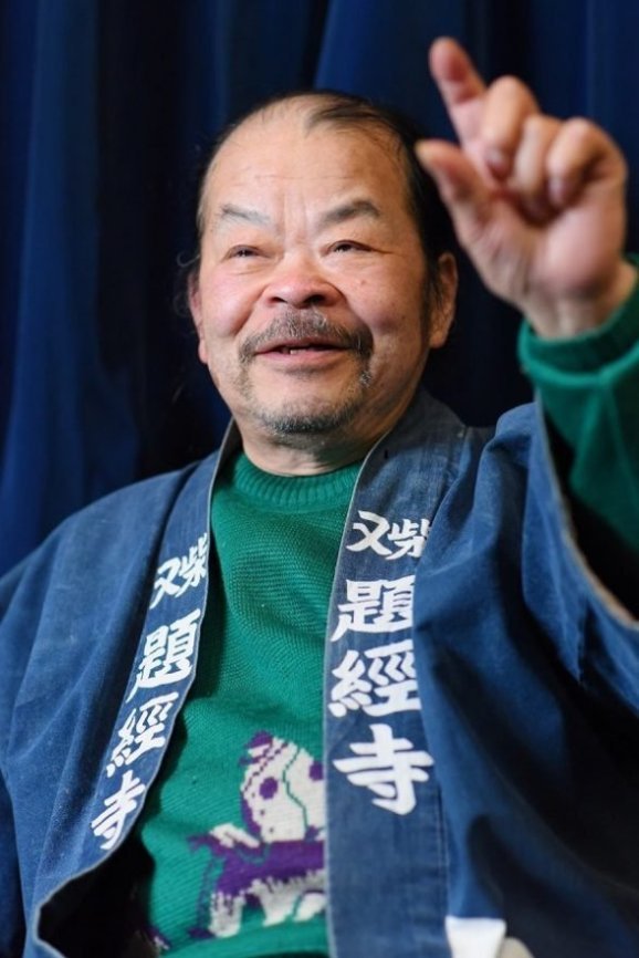 佐藤蛾次郎