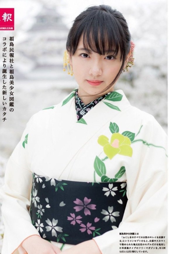 坂口風詩