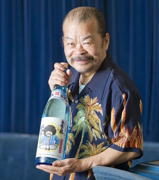 佐藤蛾次郎