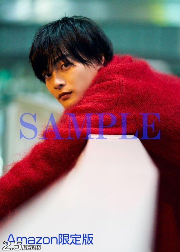 Yuki Kousei