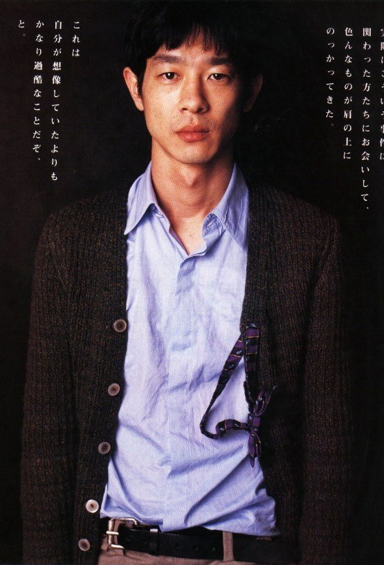 Kase Ryo
