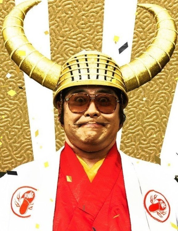 Minagawa Sarutoki