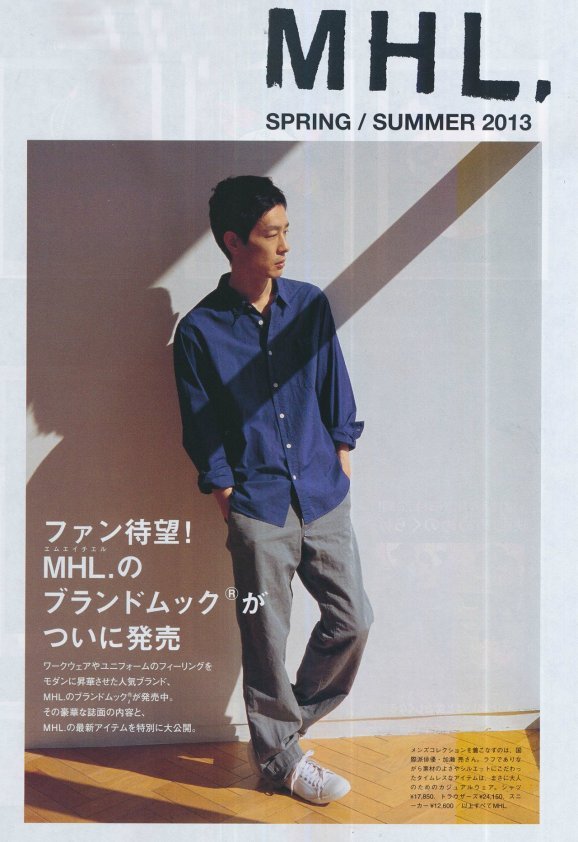 Kase Ryo