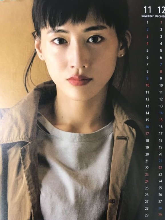Ayase Haruka