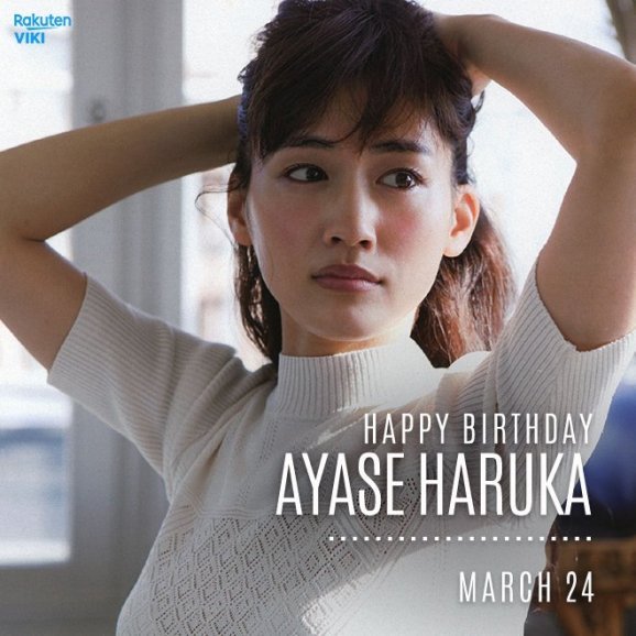 Ayase Haruka