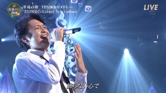 Okada Kohki