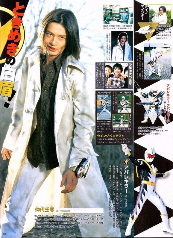 Tanaka Koutaro