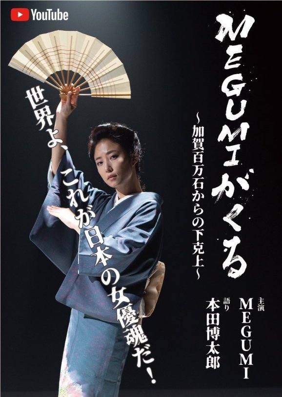 山野仁
