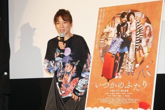 Nakajima Hiroko