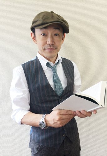 石井正則