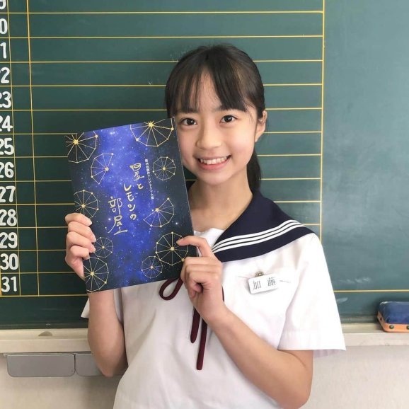 牧野羽咲