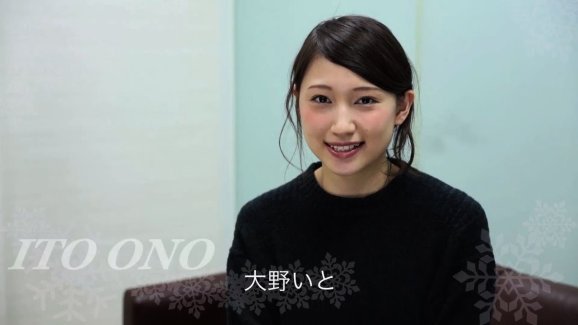 Ono Ito