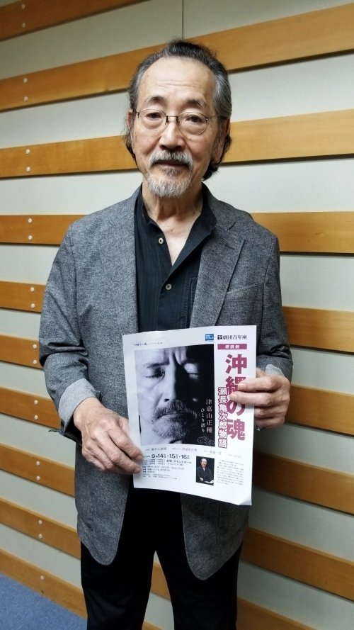 津嘉山正種