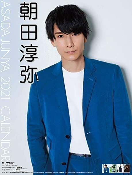 朝田淳弥
