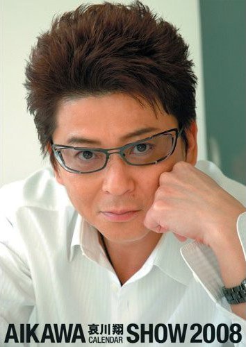 Aikawa Sho