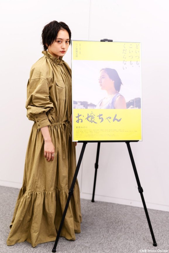 Hagiwara Minori
