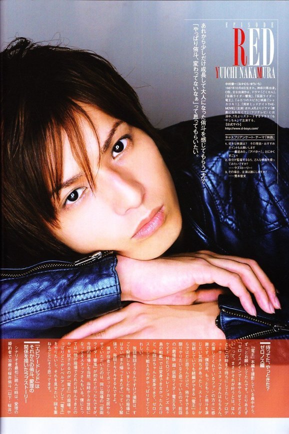 中村優一