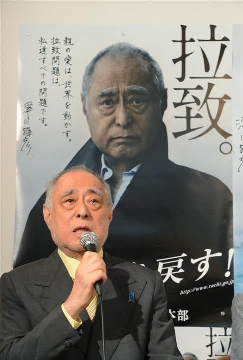 Tsugawa Masahiko