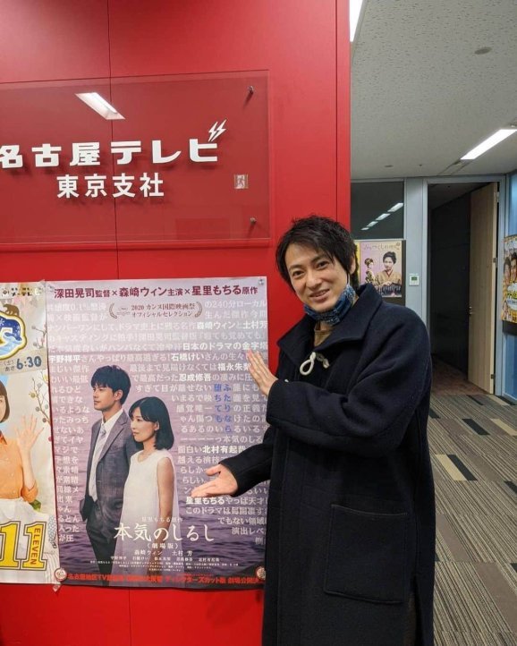 Oshinari Shugo