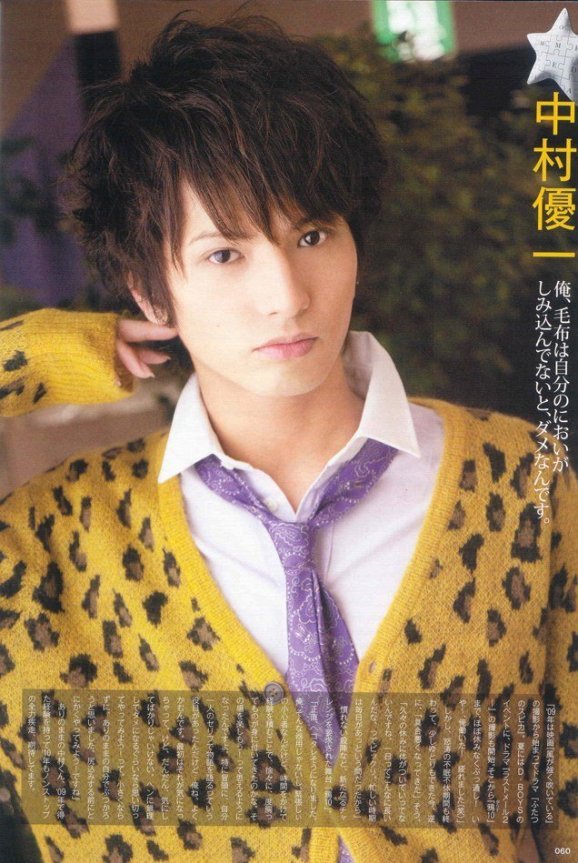 中村優一