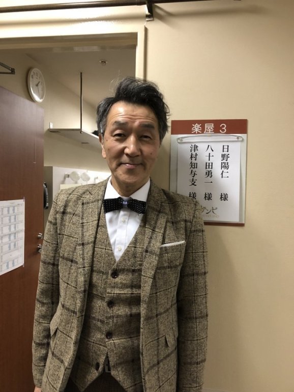 ひのようじん