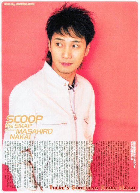 Nakai Masahiro