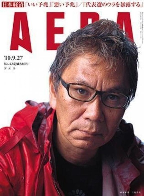 Miike Takashi