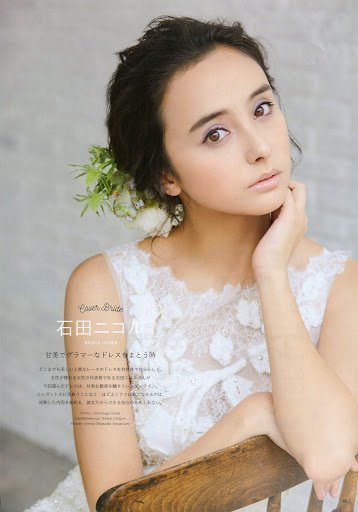 石田ニコル