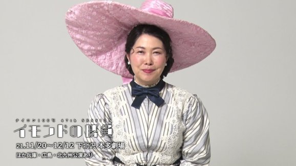 いけたにのぶえ