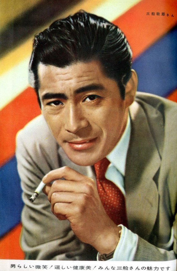 Mifune Toshiro