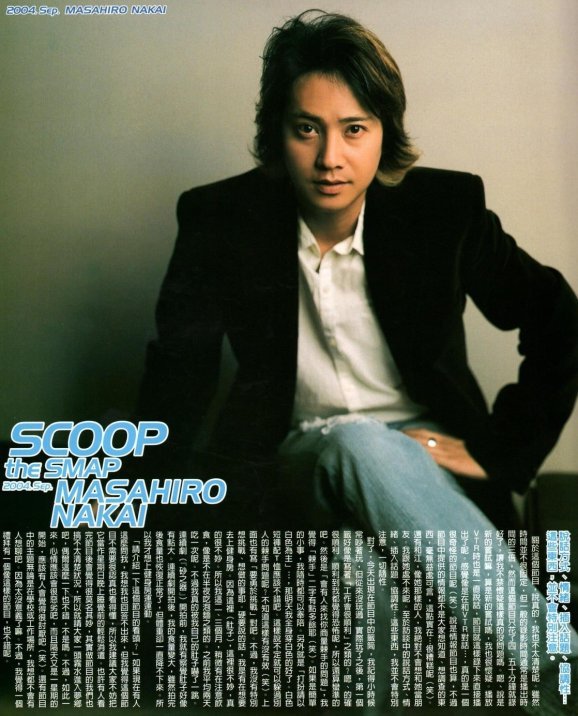 Nakai Masahiro