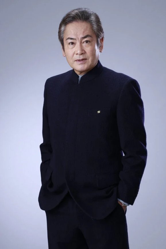 宅麻伸