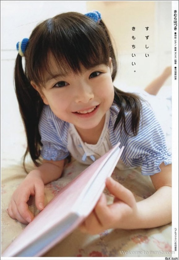 Kimura Hazuki