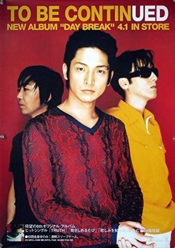 Okada Kohki