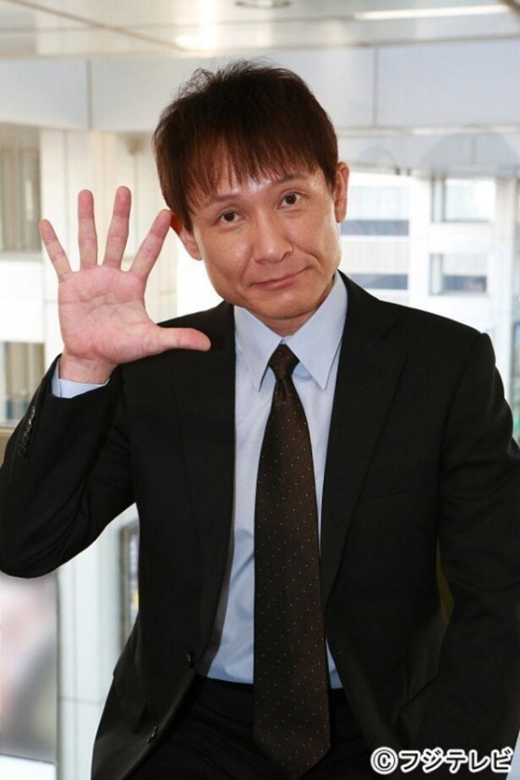 Kinoshita Hoka