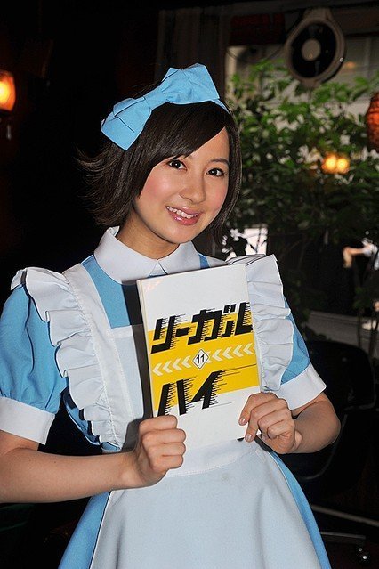 小野恵令奈
