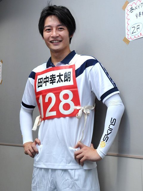 Tanaka Koutaro