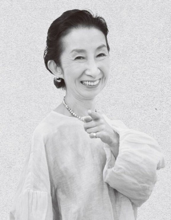 鷲尾真知子