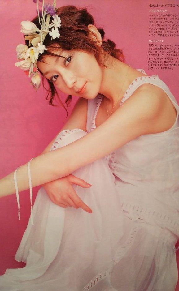 Inamori Izumi