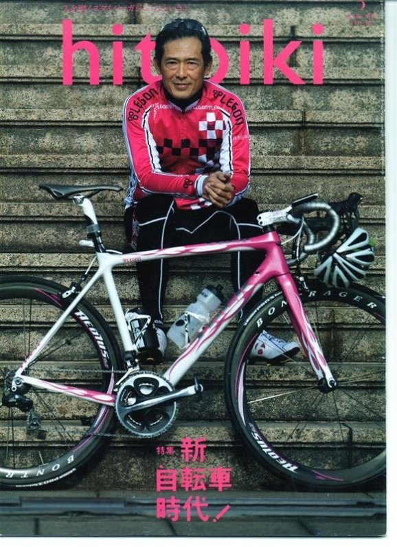 Tsurumi Shingo