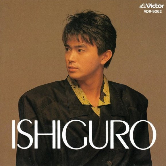Ishiguro Ken